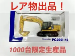 2025年最新】pc200iの人気アイテム - メルカリ