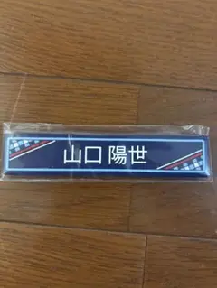 Item thumbnail for item f95e4b6a-7d7e-4abf-a4e2-c9ebc1b9f8f5