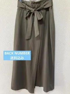BACK NUMBER オリーブ色タイトスカート ウエストリボン付き 送料込み