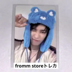 ATEEZ ホンジュン FROMM STORE フォト会 応募特典トレカ
