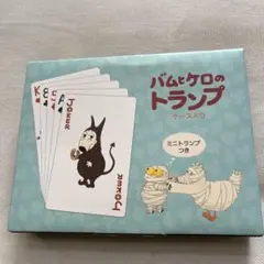 バムとケロ　トランプ　ピンバッチ　絵葉書4点セット 2025年最新】バムとケロのトランプの人気アイテム - メルカリ
