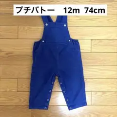プチバトー　サロペット　12m 74cm