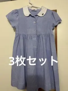 ペアレンツドリーム　100 ワンピース　3枚セット