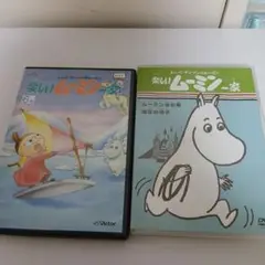 楽しいムーミン一家 6 DVD