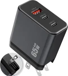 PD65W AC 充電器 USB Type c 3ポート 高速 iPhone