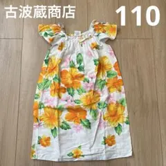 古波蔵商店 金城サワ子 ムームー ノースリーブワンピース 110cm
