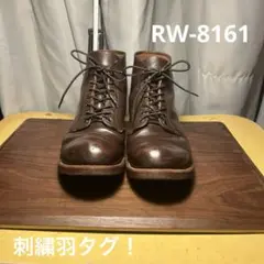 2025年最新】red wing 8161の人気アイテム - メルカリ