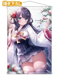 B2 Wスエード タぺストリー 三つ葉ちょこ