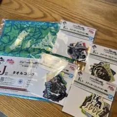 一番くじ ジョジョの奇妙な冒険 J賞 K賞 タオル・ステッカー 5点セット