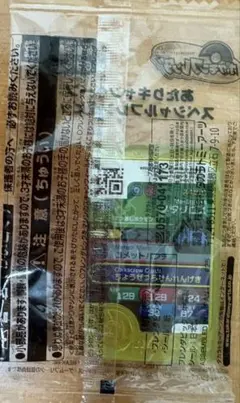 メタグロス スペシャルカード 376