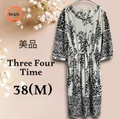 Item thumbnail for item 85b91333-f284-4936-a573-d2ab79e0b9dd