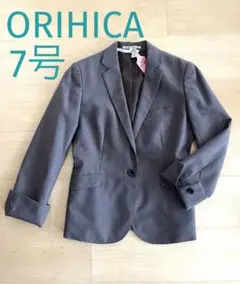 【ORIHICA】テーラードジャケット クリーニング済み オリヒカ