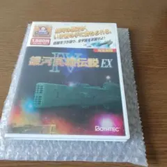 銀河英雄伝説Ⅳ EX マニュアル等無し 動作確認済み 銀河英雄伝説Ⅳ EX for Windows95