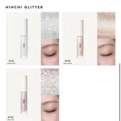 pyt NINCHI GLITTER 3色セット