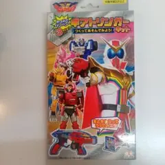 ゼンカイジャー　ギアトリンガーキット サンスター
