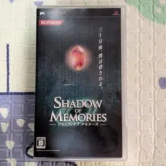 SHADOW OF MEMORIES (PSP) 日本語版