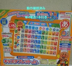 アンパンマン キッズタブレットJr.