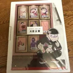 おそ松さん アクリルスタンド おみくじ箱