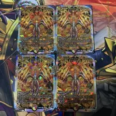 竜皇神ボルシャック・バクテラス　アドレナリン