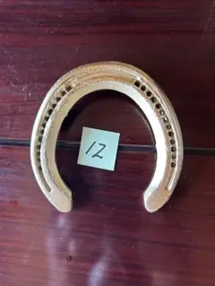 アルミ製蹄鉄