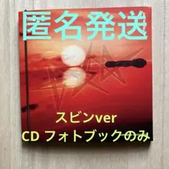 TOMORROW X TOGETHER THE STAR CHAPTER スビン