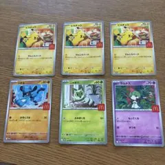 ポケモン　マックコラボカード6枚セット