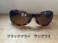 ブラックフライ　サングラス