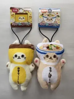 2025年最新】のびねこベビーの人気アイテム - メルカリ