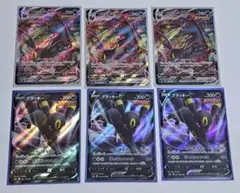 ブラッキーV　ブラッキーVMAX