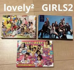 2025年最新】we are girls2 dvdの人気アイテム - メルカリ