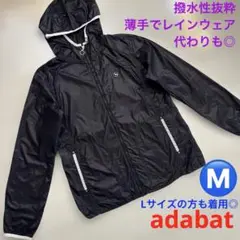 アダバット　レディース　薄手　撥水　ナイロンジャケット　パーカー　ブレーカー　M