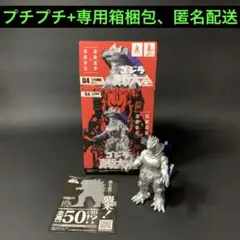 2025年最新】怪獣ソフビ大全の人気アイテム - メルカリ