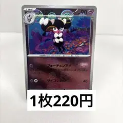 Item thumbnail for item 1265d26a-24f5-4996-b378-83df5e94c645
