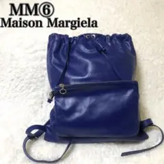 【希少】MM6 Maison Margiela リュック バッグパック 入手困難