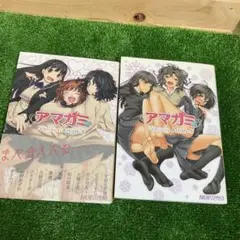 アマガミ ―Various Artists― 5 6 セット