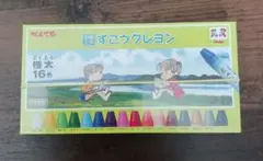 Item thumbnail for item 614ad8e1-9903-4dfc-a136-67eb2893f13c