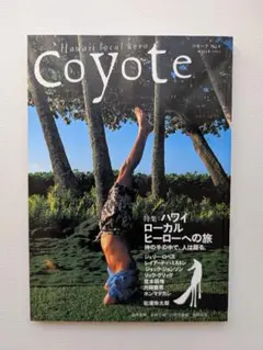 Coyote No.4