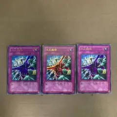 No.14425 遊戯王 次元幽閉　ウルトラレア　WC08