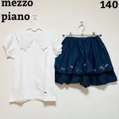 mezzopiano 襟付きTシャツ キュロット ホワイ ネイビー 140 半袖