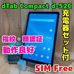 SIMフリー 本体 dtab d-52C 64 GB 322 ミスティーブルー