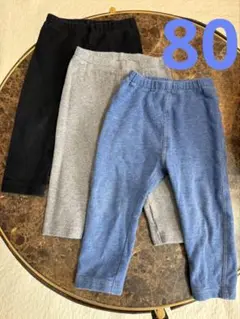 長ズボン 3色セット 80cm ユニクロ　ベビー　80