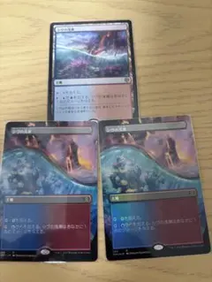 シヴの浅瀬/Shivan Reef マジックx座ギャザリング　3枚セット