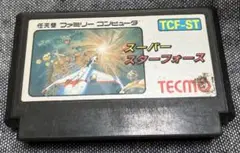 スーパースターフォース　ファミコン　famicom　レトロゲーム　希少