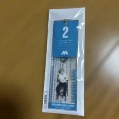 モスバーガー×ハイキュー チャーム2 菅原孝支