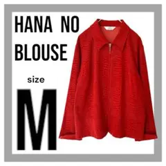 HANA no BLOUSE ノーカラージャケット【M】レッド系赤　総柄　美品
