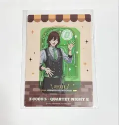 【即購入可】嶺二 ココス クリアカード