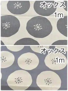 パレット様 リクエスト 2点 まとめ商品