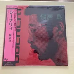 2025年最新】RYO FUKUIの人気アイテム - メルカリ