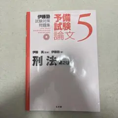 Item thumbnail for item 8fd124aa-d372-406f-9a8b-a2ede610bebc