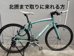 Bianchi カメレオンテCスポーツ クロスバイク 多少の値引き交渉応じます!